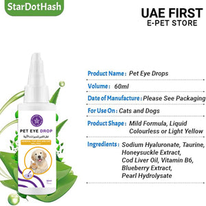 Pet eye wipes_Stardothash