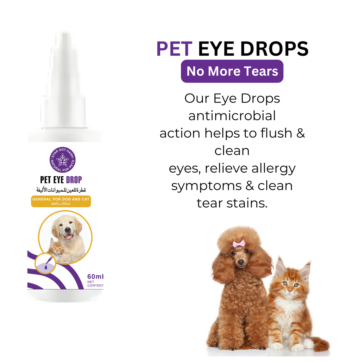 Stardothash Pet eye drops best eye drops VET certified & approved