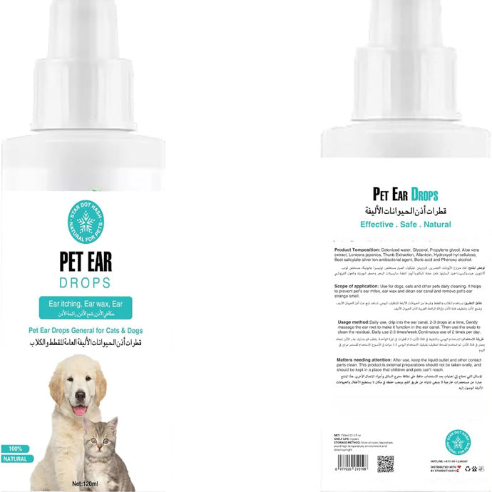 Natural Pet Ear Drops with Aloe Vera - Dog & Cat Ear Relief